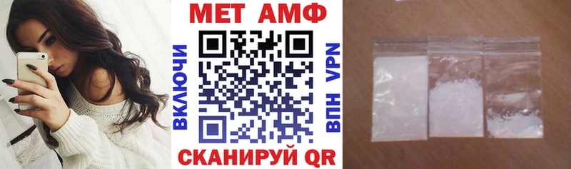 АМФ VHQ  Очёр 