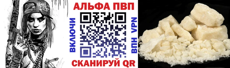 А ПВП Соль  где купить   Очёр 