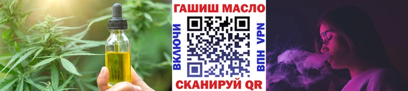 блэк спрут ТОР  Очёр  Печенье с ТГК конопля 