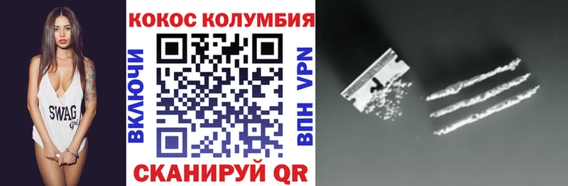 купить наркоту Очёр Cocaine 98%