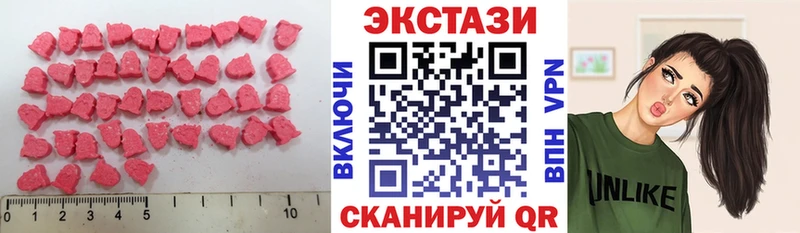 Экстази mix  купить наркоту  Очёр 