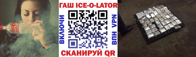 даркнет сайт  Очёр  Гашиш убойный 