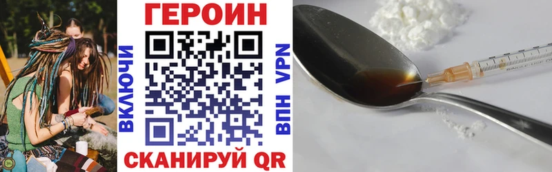 hydra зеркало  где продают наркотики  Очёр  ГЕРОИН Heroin 