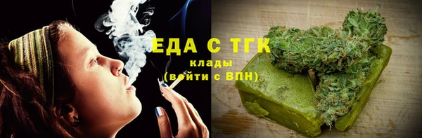 2c-b Осташков
