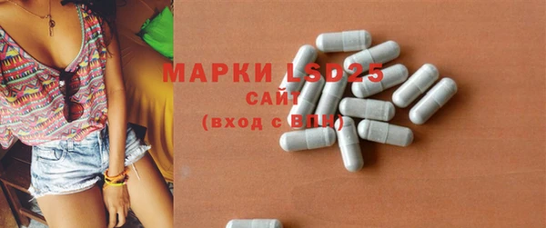стафф Остров