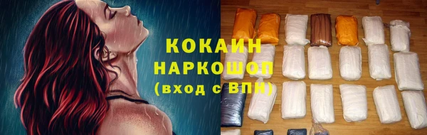 стафф Остров