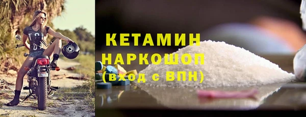эйфоретик Красавино