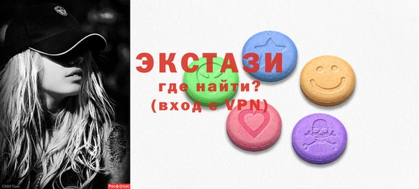 стафф Остров