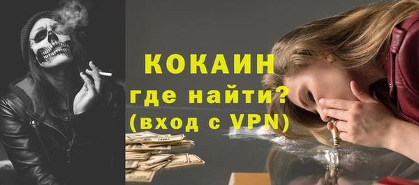 стафф Остров