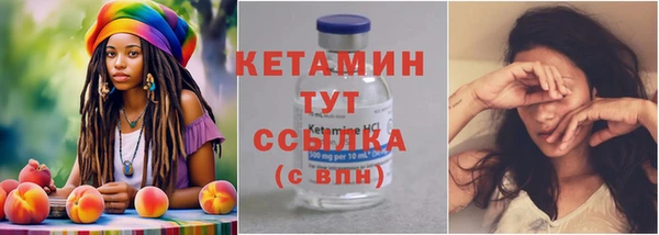 2c-b Осташков