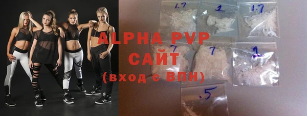 стафф Остров