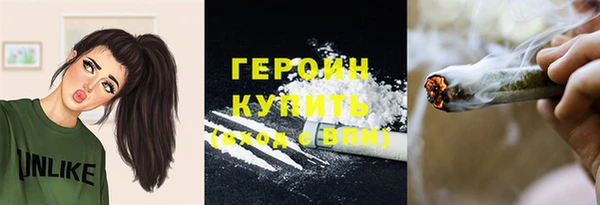 стафф Остров