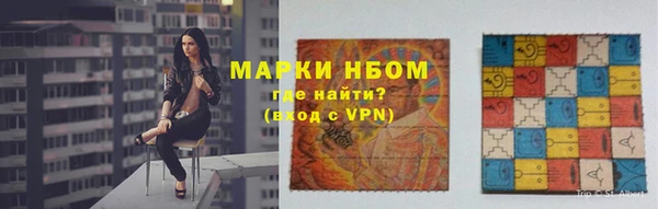 стафф Остров