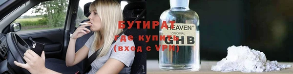 гашишное масло Нягань