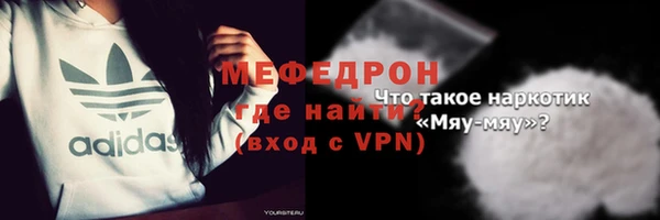 стафф Остров