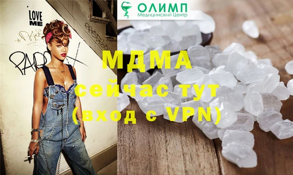 MDMA Котовск
