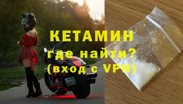 стафф Остров