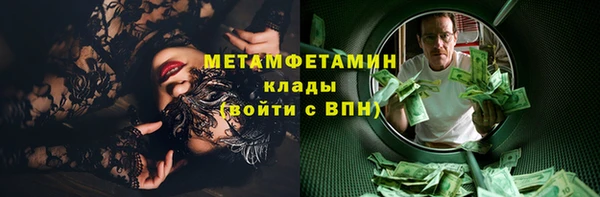 2c-b Осташков