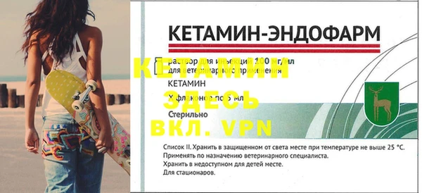 стафф Остров