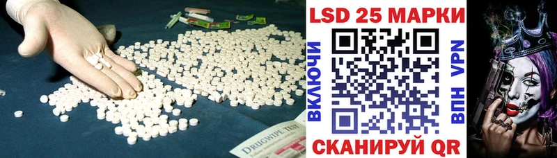 LSD-25 экстази ecstasy  закладки  Очёр 