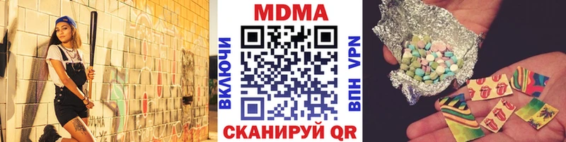 продажа наркотиков  Очёр  hydra как зайти  MDMA кристаллы 