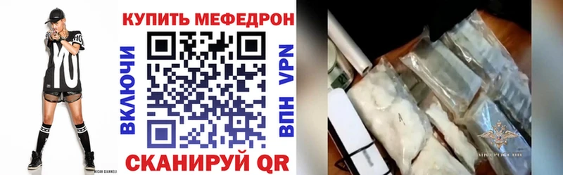 МЯУ-МЯУ 4 MMC  продажа наркотиков  Очёр 