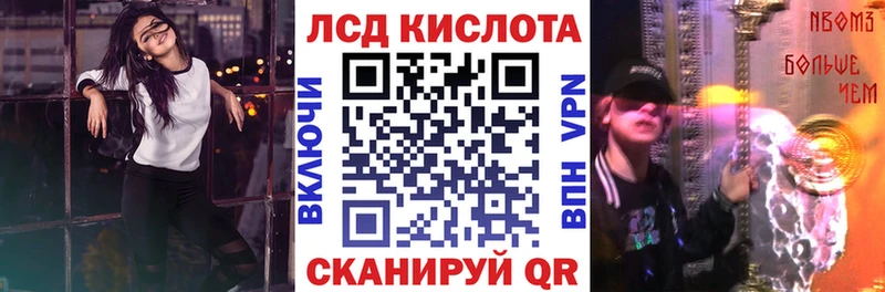 где найти   Очёр  Марки NBOMe 1500мкг 