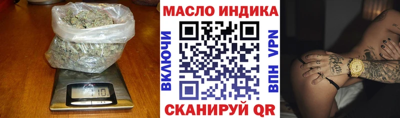 ТГК концентрат  хочу   Очёр 